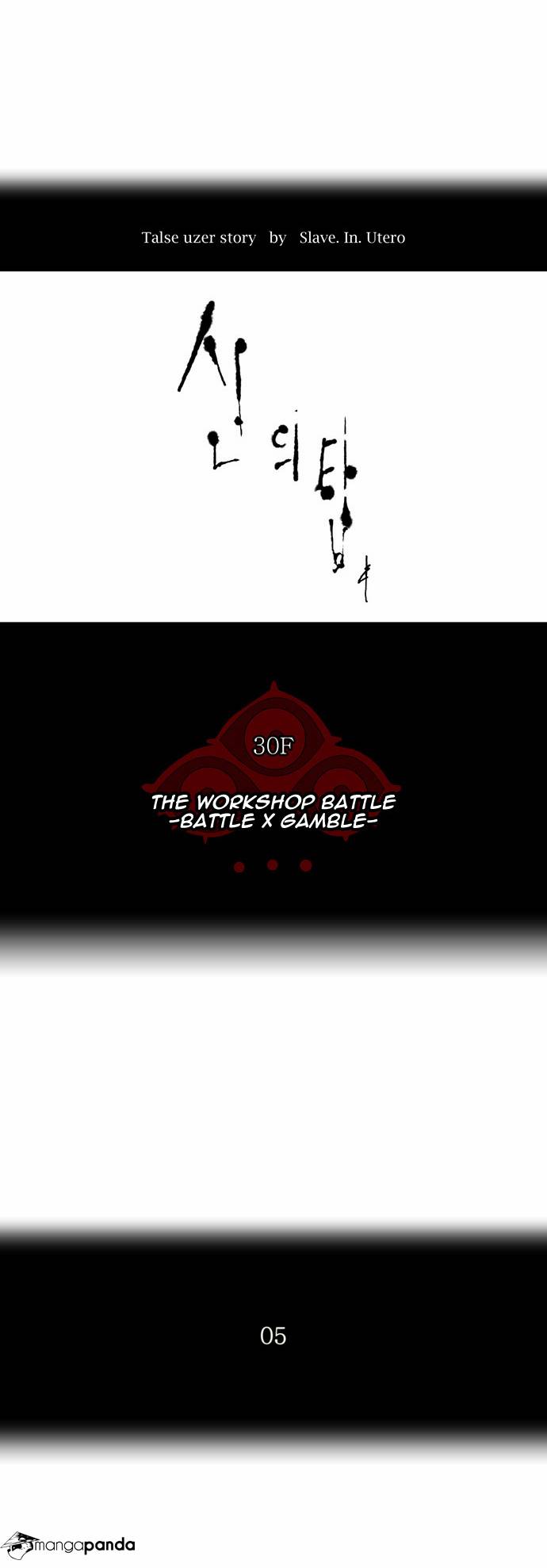 Tower of God Chapter 153 image 05
